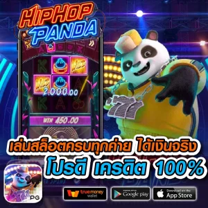 sgame29 เว็บตรง